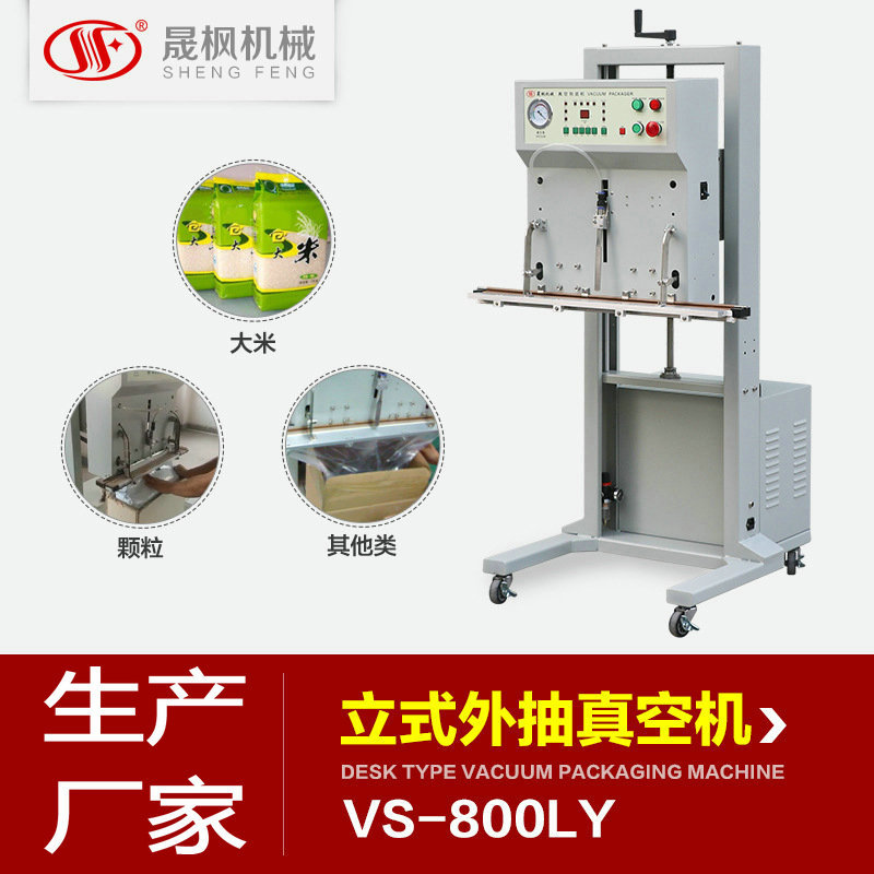 ��ʽ��շ�ڻ�  ��ֱ����մ����