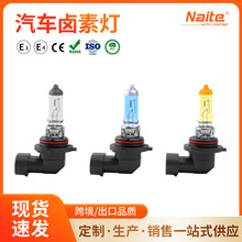 �羳������������9006ֱ��ʽ������Ƹ����׹⼴�弴��ͨǰ���