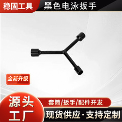 メーカー直供高炭素鋼レンチの蒸気修理メンテナンス三頭ソケットレンチy型家庭用レンチ工具