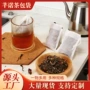 一次性定制卤味料包泡茶袋