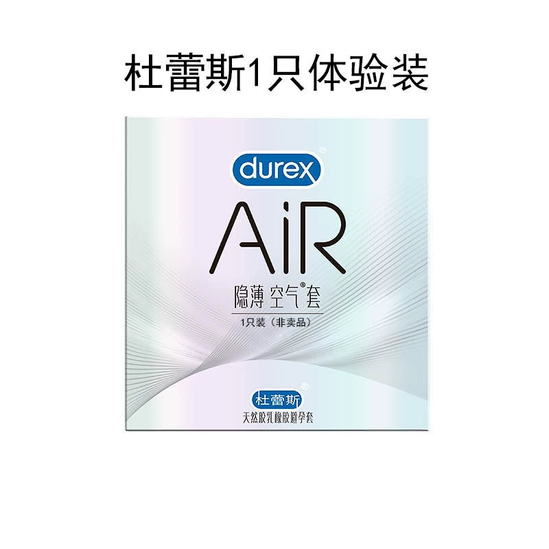Презервативы (Durex) — ультра-тонкие, варианты AIR и гиалуроновой кислоты, размеров и мультиупаковки