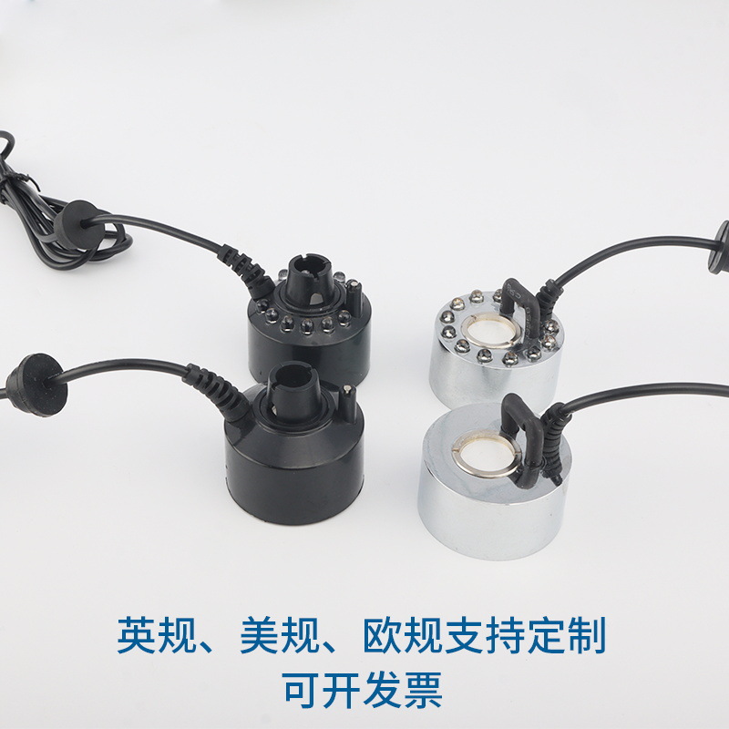 Múltiples especificaciones atomizador ultrasónico sola cabeza piscina bonsai rocalla atomizador cabeza atomización humidificador Accesorios