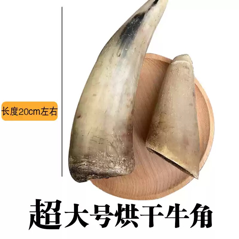 牛角骨髄を含む自然乾燥牛角犬用スナック、栄養カルシウムサプリメント、歯をきれいにし、胃腸を傷つけず、噛みつきにくい歯ぎしりスティック|undefined