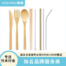 亚马逊一次性竹刀叉勺筷子吸管牙刷布袋套装户外野营餐具环保套装