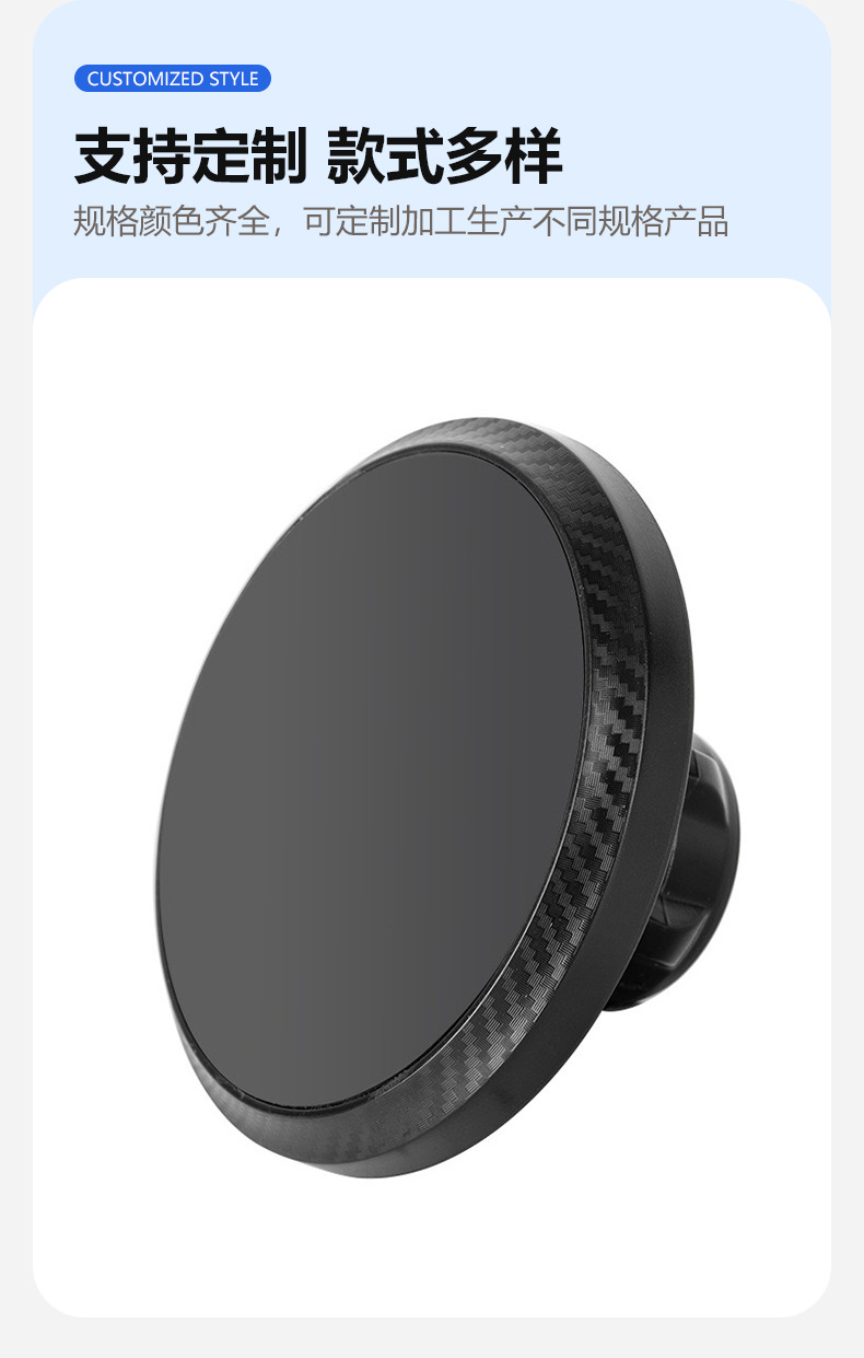 Magsafe Magnetic Car Phone Holder 17mm Adapter Rotating Universal Ball Head Accessory Universal Base Strong