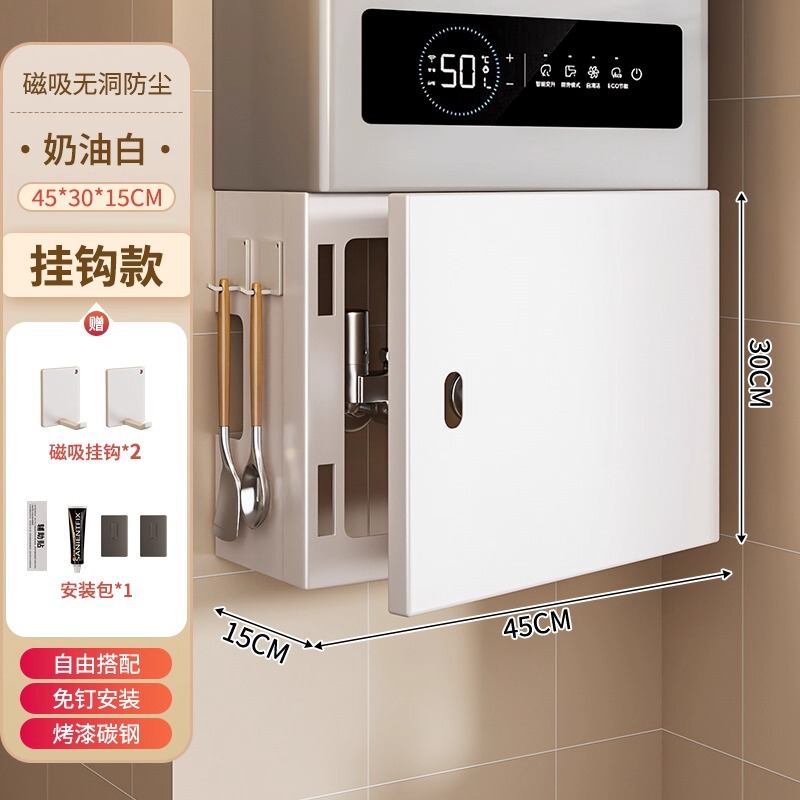 燃气遮挡罩磁吸可开门热水器厨房管道装饰遮丑置物架洞洞板壁挂炉|undefined