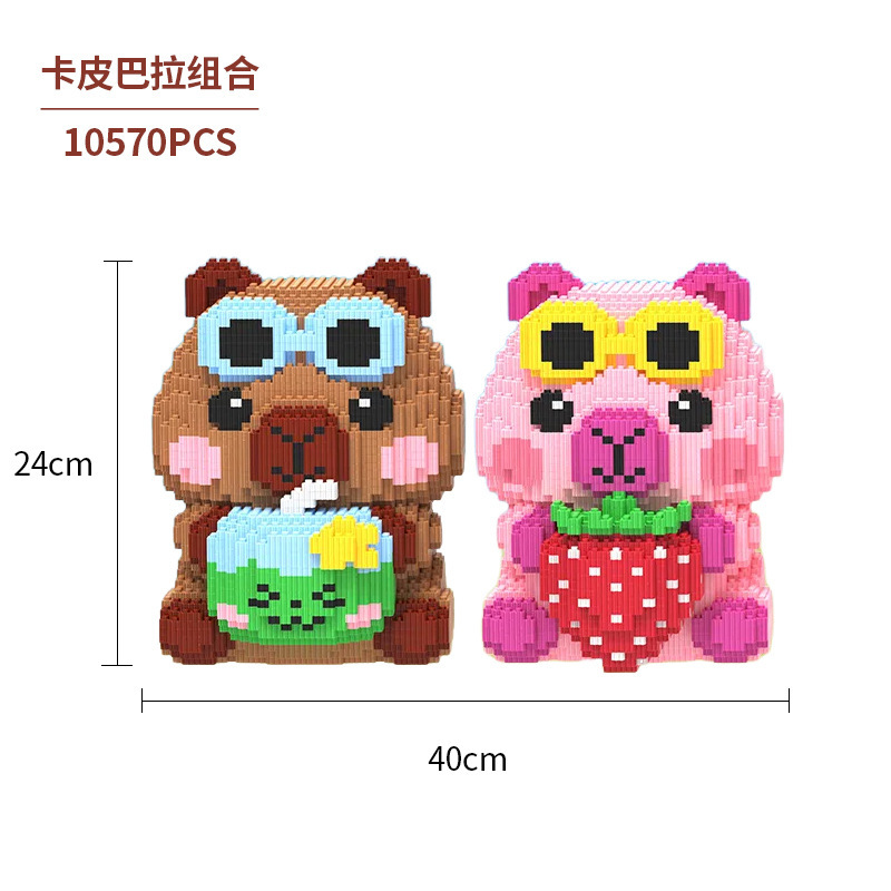 カピバラシリーズビルディングブロックおもちゃクロスボーダー卸売露店子供の教育組み立て装飾品立体パズルトレンディなおもちゃ|undefined