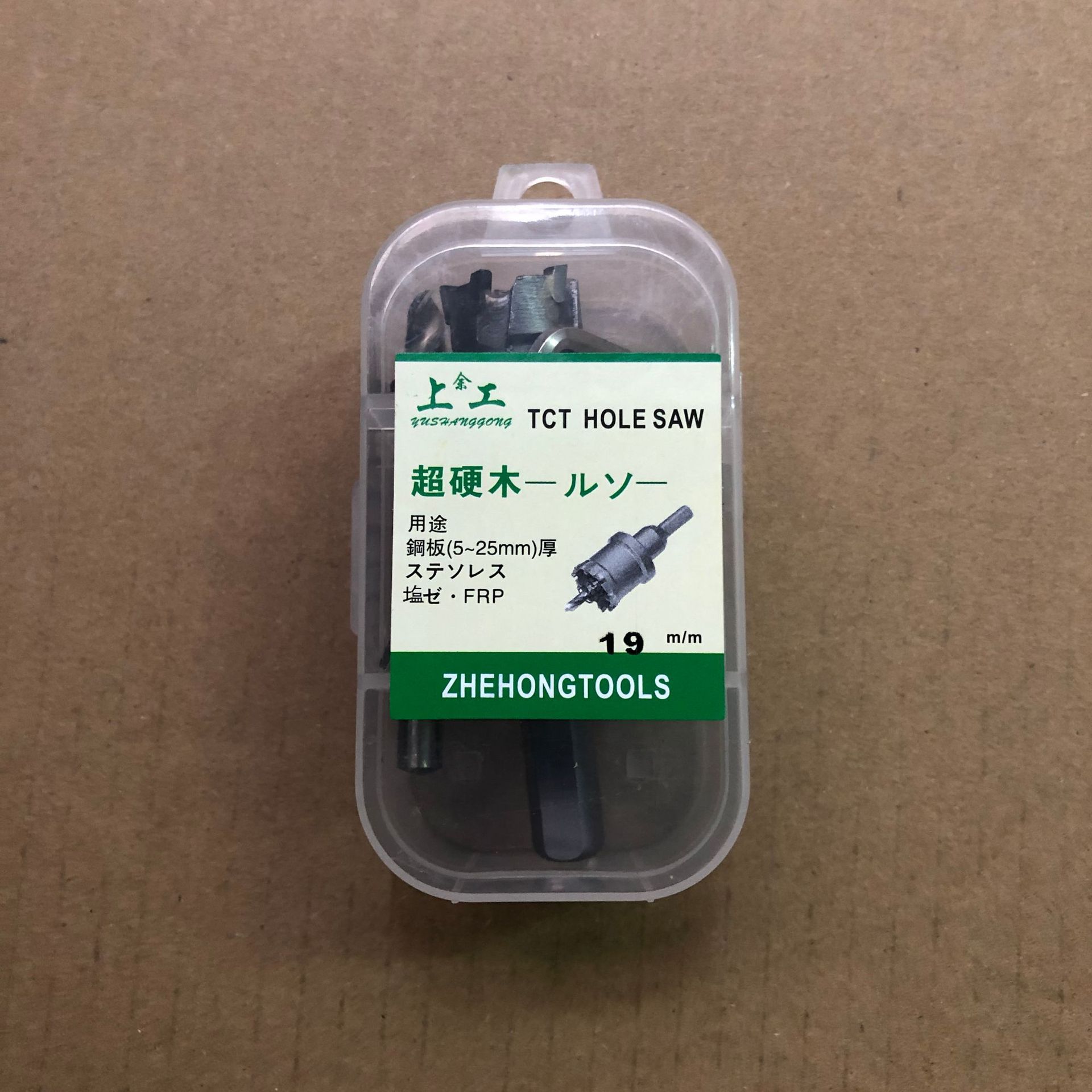 Abridor de agujero de aleación abridor de agujero de acero inoxidable abridor de agujero de aleación dura en stock 12mm-160mm