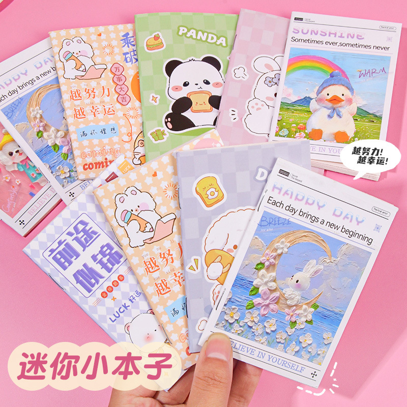 creative mini cartoon small notebook reward students horizontal line plan original high appearance value portable and cute pockets notebook wholesale