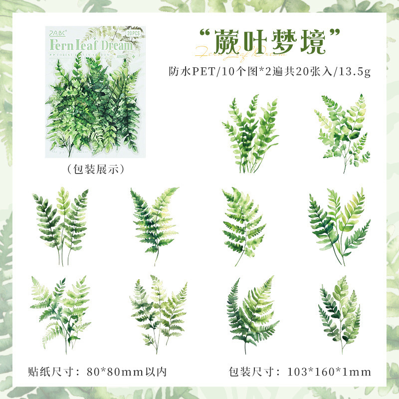 Sombra de hoja forestal transparente pegatinas impermeables para mascotas paquete diy pegatinas paisajísticas de cuentas de mano pegatinas de hojas de plantas retro transfronterizas