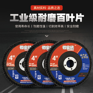 ���Ƭ100*16mm60#80#120#��ĥ�C���~݆ɰ��݆ǧ�~Ƭ��ĥ̼����