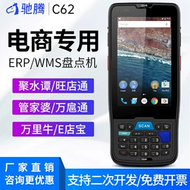 条码扫描枪;热敏打印机;标签打印纸