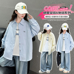 Girls' Coat Spring and Autumn 2025 New Style Middle and Large Children's Casual Cotton Shirt Children's Clothes Girls' Western Style Spring Shirt
