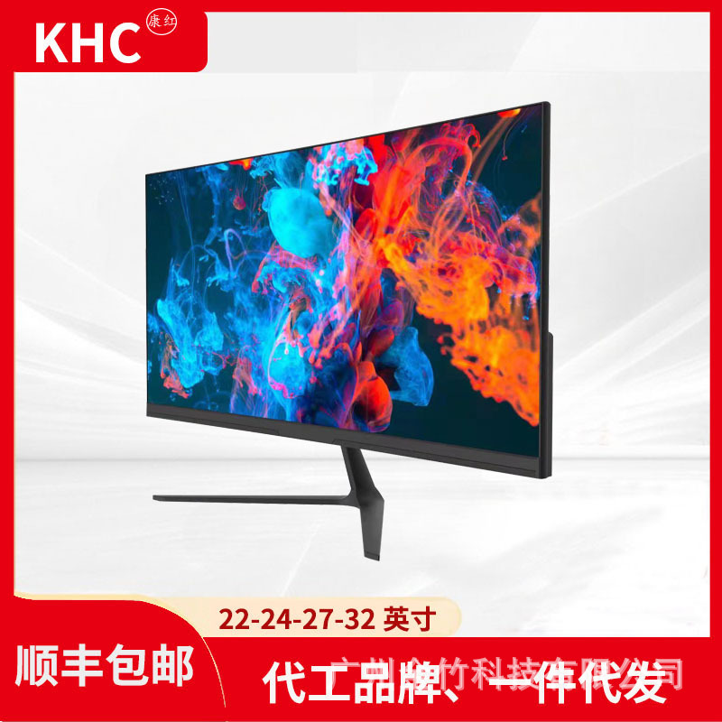 24/27/ 32inch Monitor Curved Ips Lcd Screen Office Monitoring Hdm1080P Screen Large Screen