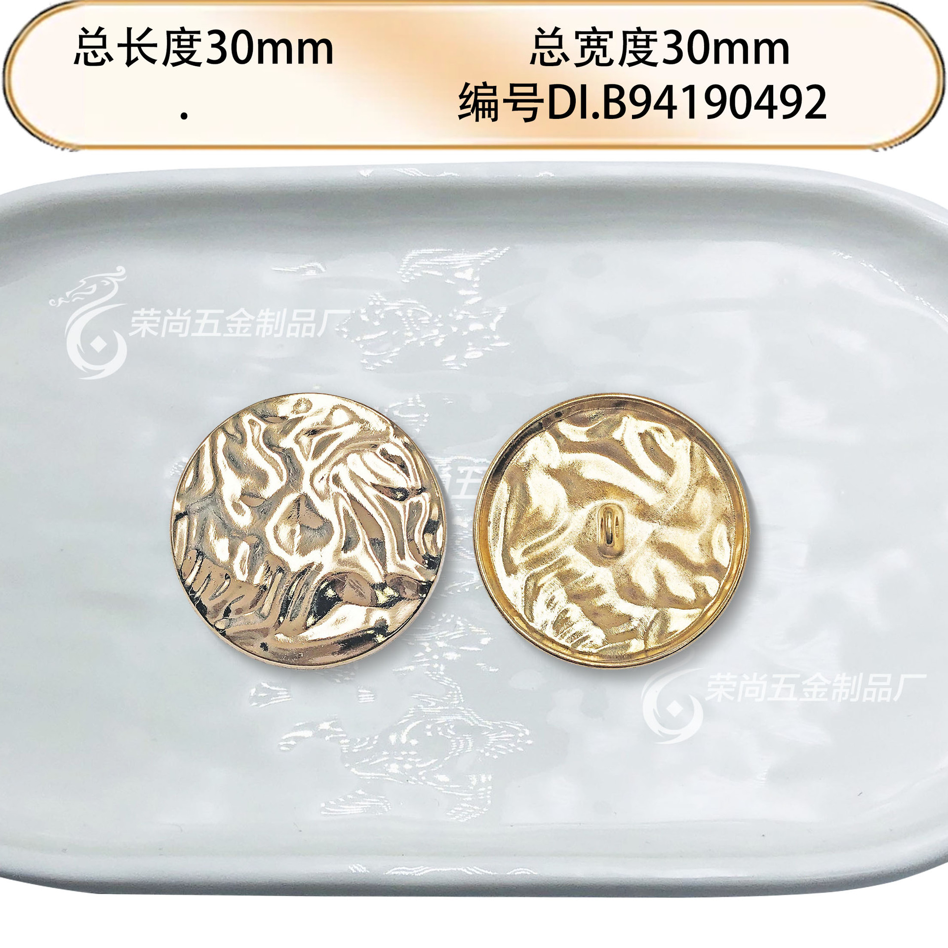 秋款四环马蹄绳头粗毛黑玫瑰蛇形女扣扣来手感球状驴家扣古法纽扣