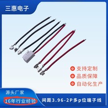��ƷVH3.96�g����Ӿ� �K�� ��pin λ ���Sֱ�N