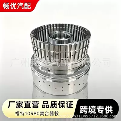 Ford üçün Yeni 10R80 Avtomobil Transmissiya Muftası Barabanı Jl3Z-7H351Jl3Z-7H351B