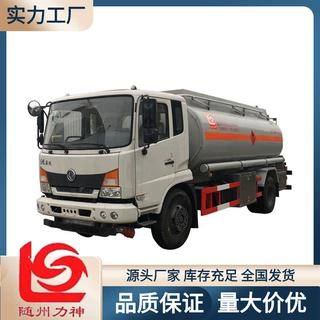 醒狮小型油罐车定制 东风8立方运油车优惠价格包送车加油车