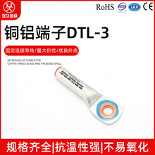 DTL-3�p�����~�X���� �̶��B�� �~�X���ӱ��Ӿ����p���ى���Ƭ