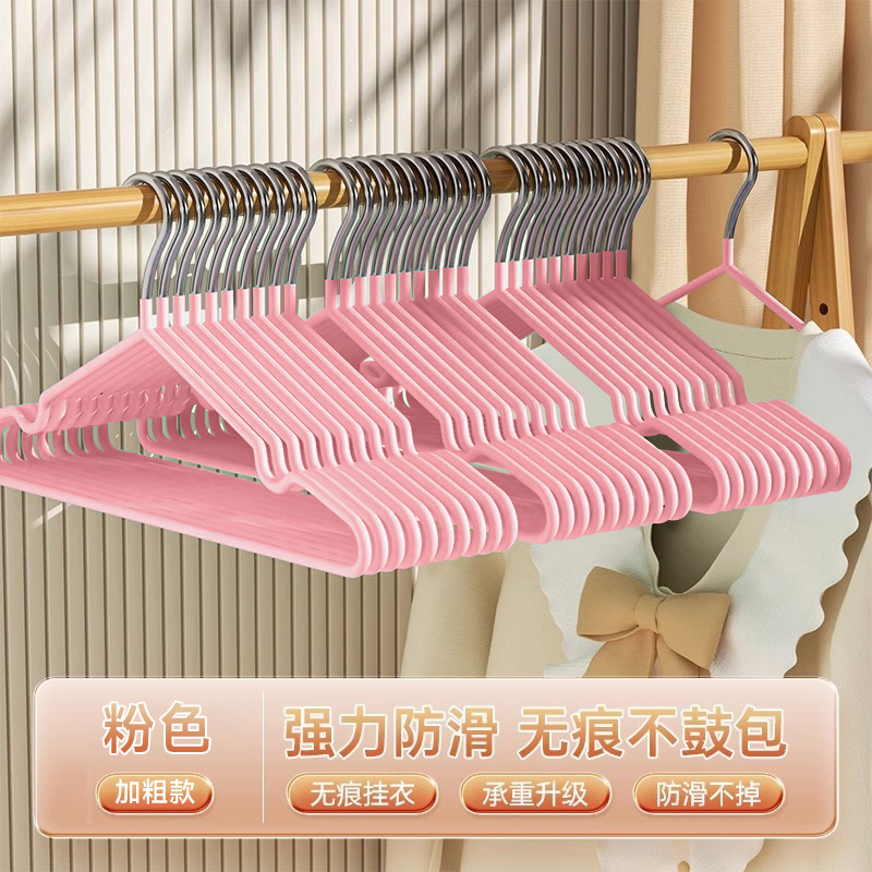 衣架家用挂衣加粗加厚防滑无痕防肩角衣服架宿舍用学生衣挂晾衣撑|undefined