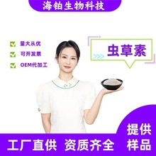 �x���� ���yƷ��ԭ�� SC���S �F؛���l ���󃞻�