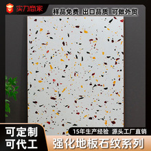 12mm�i�ۏ����ͺϵذ���ĥ�h���װ��b���l����ƴ��ʯ�y�߹��ˮ