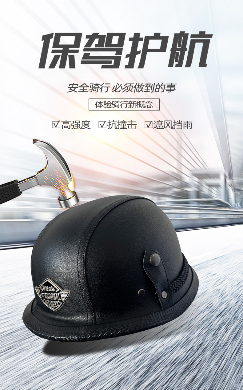 Voss New 3C Certified Cross-Border Men's and Women's Adult Retro German Steel Helmet Motorcycle Prince Helmet Handmade Leather Hat Half Helmet