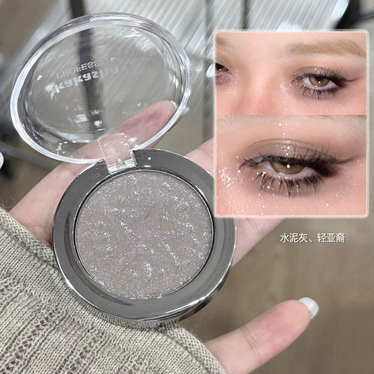Kakashow Diamond flash многофункциональная розовая перламутровая мелко блестящая пюревая пюревая пудра высокий блеск искрящаяся шампанская золото одиночный цвет тени для век