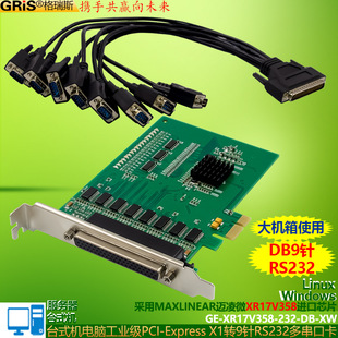 PCI-E�D8�മ�ڿ�XR17V358���I��RS232̨ʽ�CCOM��XDB9��B�Ӿ�