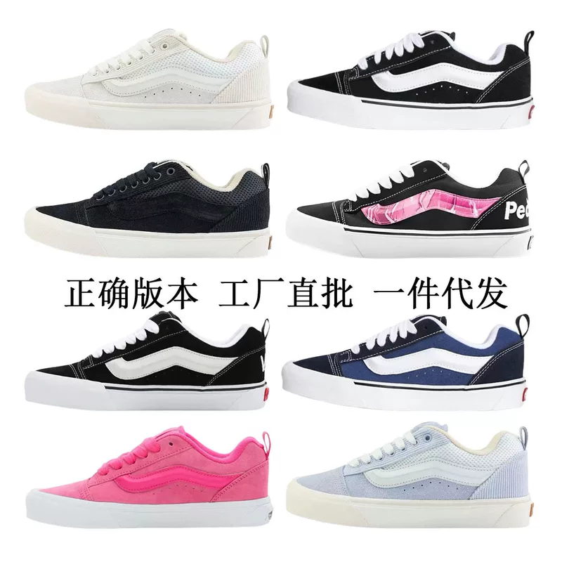 Vans, тёплые скейтбордные кеды, американский стиль