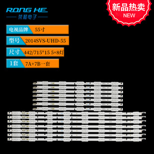 55inch Tv Light Strip 2014Svs-Uhd-55-3228-L08 Lm41-00089A Led Backlight Source
