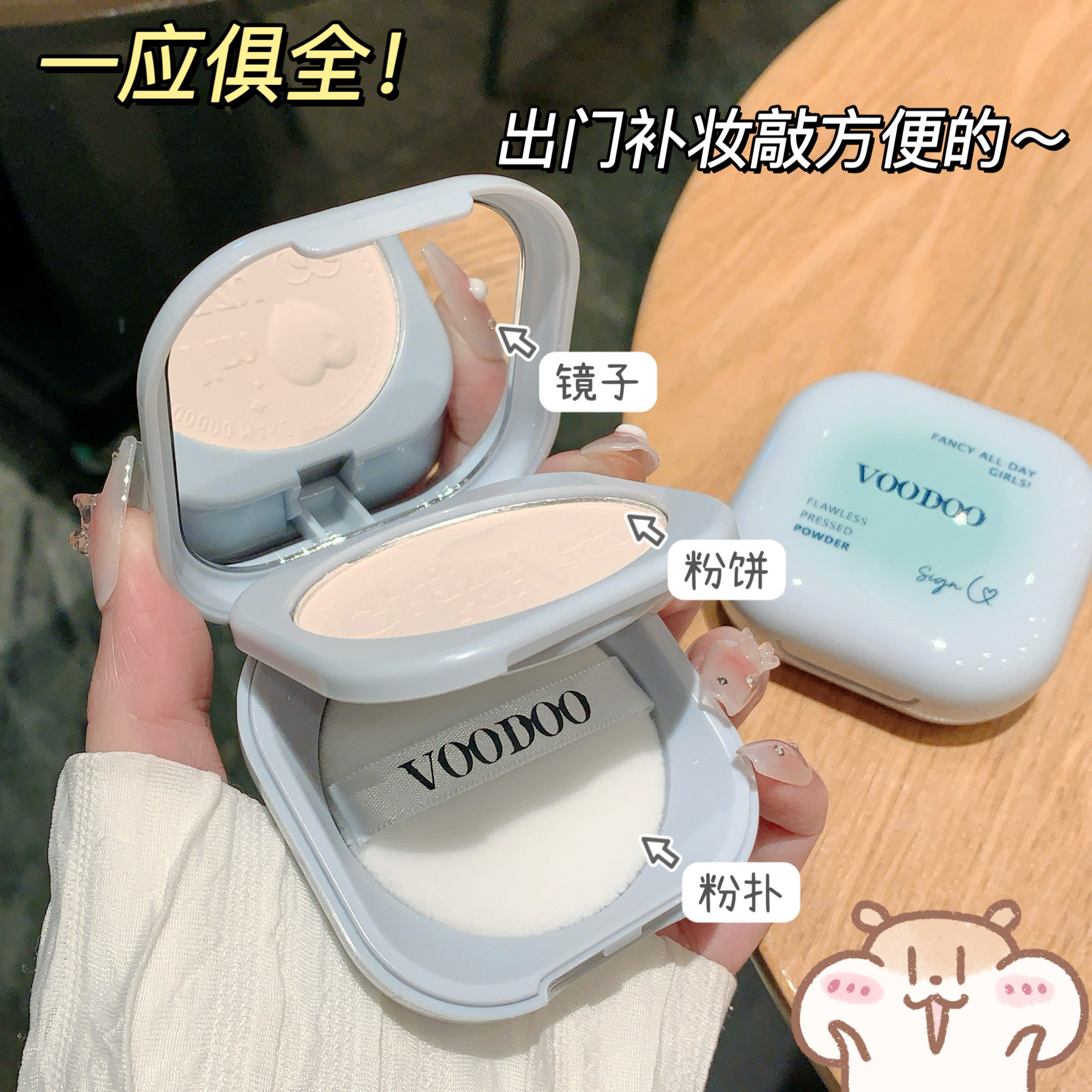 Voodoo Zero-Sense Delicate and Smooth Honey Powder Concealer Wet and Dry Waterproof and Sweat-Proof Non-Flying Powder Soft Mist Setting Powder