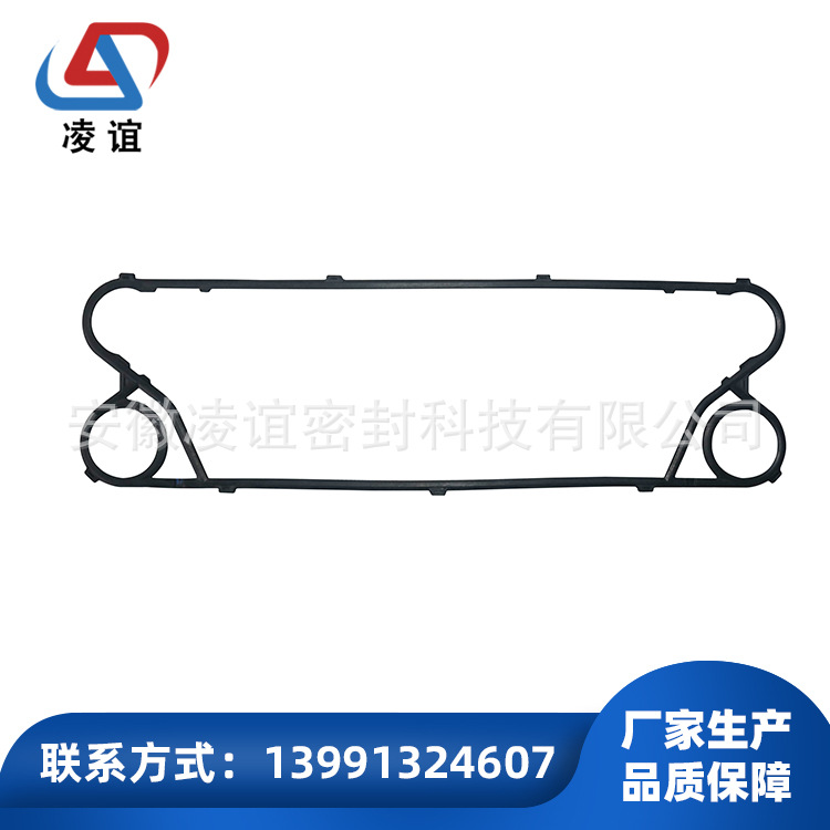 供应可拆板式换热器用密封垫-凌谊-K系列-K02-FP04