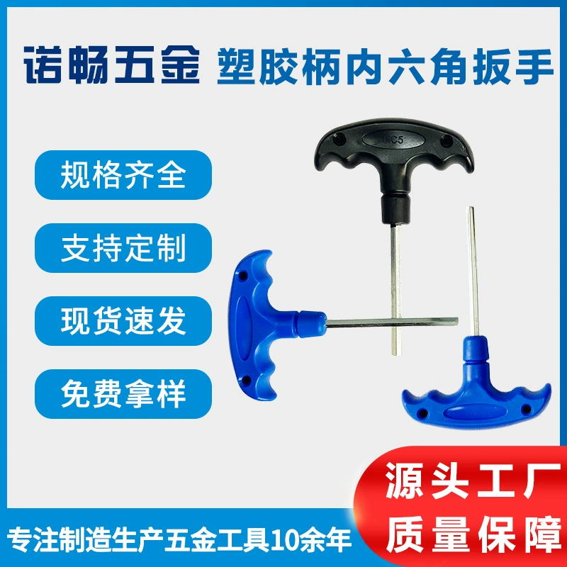 Plastic hexagonal wrench, screwdriver, (Physicals)