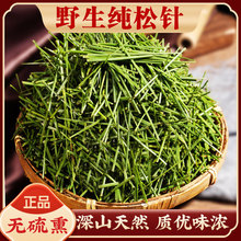 ��ᘲ�Ĺ�Ч��ș����Ʒ250g��ˮ���L��ɽҰ����Ȼ��ᘸ��Rβ���