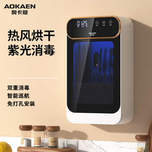 Free Shipping Okan Chopstick Sterilizer and Dryer All-In-One Home Kitchen Disinfection Chopstick Barrel Small Tableware Fast