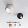 客厅圆形可调角度筒灯
