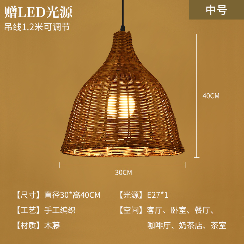 Sombrero de paja de ratán creativo, pantalla de lámpara, restaurante japonés retro, restaurante de olla caliente personalizado, arte de ratán, casa de familia, candelabro de bambú del sudeste asiático