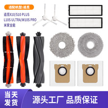 �m���׷Ғ�ߵؙC���X10/S10 Plus/L10S Ultra/W10S pro��ˢ�V�W