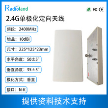 �����쾀2.4g�����������ˮ�o��ͨ�ņΘO��ƽ���쾀4g�{���W�P