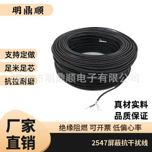 Sl2547 24#Դ|οɔ_o׾оXݔ