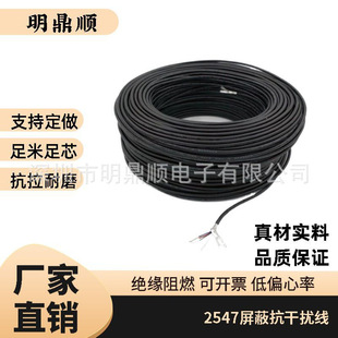 Sl2547 24#Դ|οɔ_o׾оXݔ