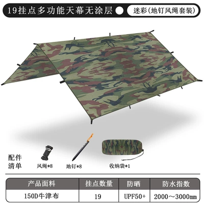 Sunshade and Sun – Avtomobil yan çətirləri - uncoated-19-hanging-points-camouflage-canopy-8-ground-nails-8-wind-ropes-rod-not-included-3x3m