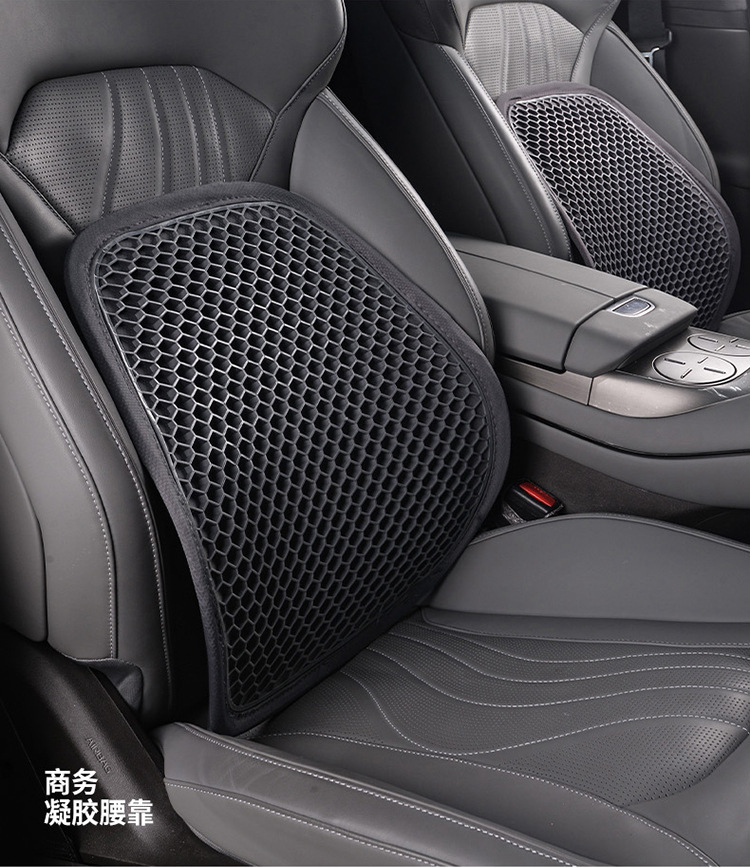 New Business Gel Car Lumbar Support, Non-Stuffy, Sweat-Proof, Non-Deformable, Fashionable and Simple 3D Stereo Design, Support Waist