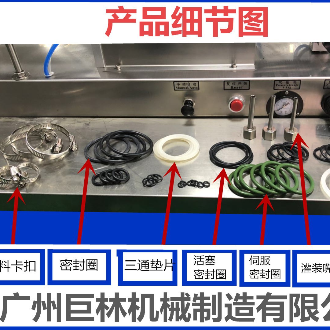 25新款气动液体灌装机 洗洁精洗衣液灌装机 蒜蓉酱番茄酱灌装机