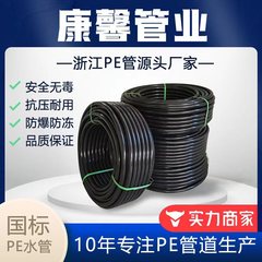 Pe給水管hdpe水道管工事排水管ポリエチレンpe管メーカー