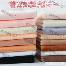 Ƥ�w��������diy���������޻������ֹ�ˮ���q�������wtt1mm��ë��