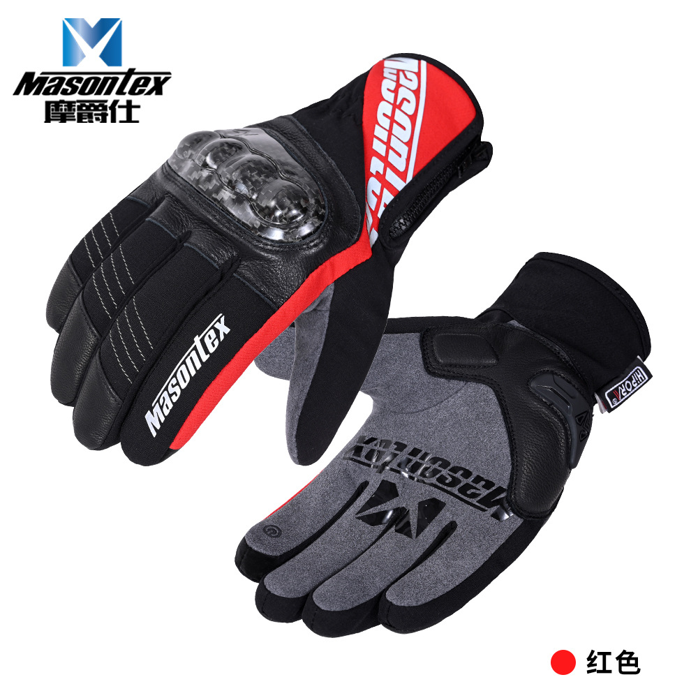 Masontex摩ジャズのオートバイの騎乗の手袋の男女の騎士の冬のベルベットのタッチパネルの防水の保温のm36