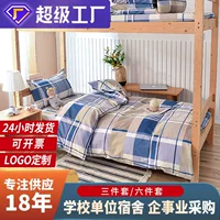 Cotton set, bedspread for bed, 3 piece set, bedding, for students, simple and elegant design