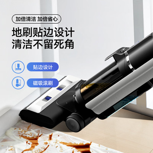 [Selected] Floor scrubber, home self-cleaning sweeper, wireless voice electrolyzed water sterilization and mopping all-in-one machine